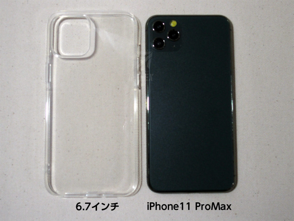 iphone12ケースを仕入れてiphone11とサイズを比較してみた |