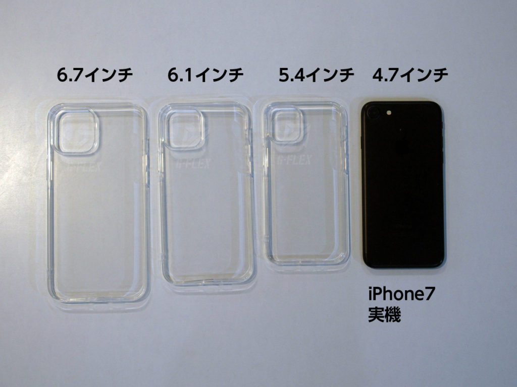 iphone12ケースを仕入れてiphone11とサイズを比較してみた |